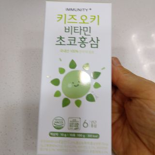 [이뮤니티플러스]우리아이 면역오키, 건강오키 _ 키즈오키 비타민초코홍삼 10포 1box — 4점을 준 리뷰어가 2022년 2월 올린 사용 사진