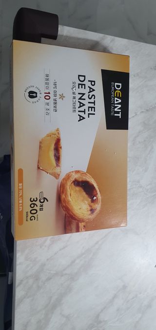 디앙뜨 포르투갈 에그타르트 오리지널 맛+패션후르츠+초콜릿타르트 맛 중 택1 — 5점을 준 리뷰어가 2021년 8월 올린 사용 사진