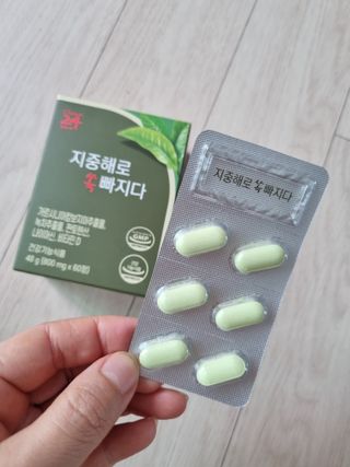 클린24시간 지중해로 쏙빠지다 1SET (800mg*60정) — 5점을 준 리뷰어가 2023년 7월 올린 사용 사진