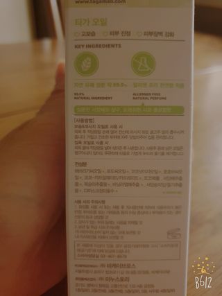 데이지맘님이 올린 리뷰 사진 1