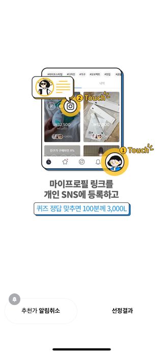 0.8L 마케팅팀 나만의 슬기로운 공팔추천생활 — 5점을 준 리뷰어가 2021년 8월 올린 사용 사진