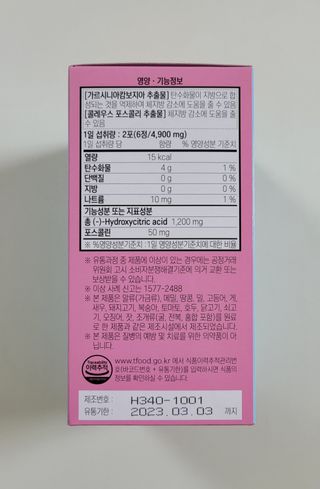 wony님이 올린 리뷰 사진 4