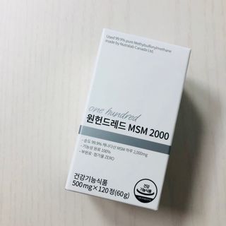 메디타민 원헌드레드 MSM 2000 — 4점을 준 리뷰어가 2021년 5월 올린 사용 사진