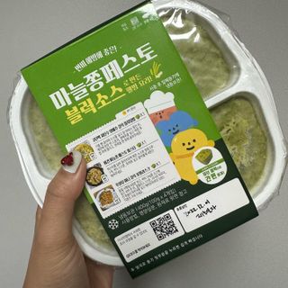 다함께레시피 다시피 초간편 블럭소소 400g — 5점을 준 리뷰어가 2023년 1월 올린 사용 사진