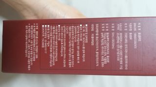 힘내라김홍삼 홍삼활력진 50ml x 5포 — 2점을 준 리뷰어가 2021년 3월 올린 사용 사진
