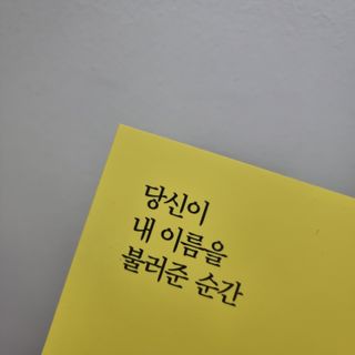 쥬탸크님이 올린 리뷰 사진 2