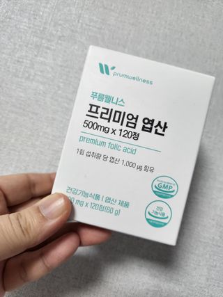 [푸름웰니스] 프리미엄 엽산 (500mgX120정) — 5점을 준 리뷰어가 2022년 4월 올린 사용 사진