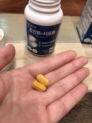 에이치알팜 조인트-서포트 보스웰리아 MSM 650mg x 120정 — 5점을 준 리뷰어가 2021년 4월 올린 사용 사진