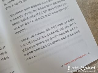 동그리동동님이 올린 리뷰 사진 4