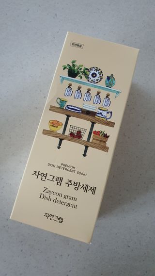 길나영님이 올린 리뷰 사진 3