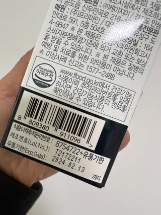프리마인 홍삼의 강력한 에너지, 이제는 흡수율을 높인 최첨단 캡슐로 간편하게 초고속 충전하세요. — 5점을 준 리뷰어가 2022년 3월 올린 사용 사진