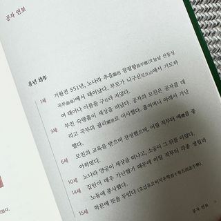지혜님이 올린 리뷰 사진 4