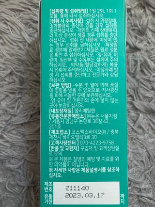 biin님이 올린 리뷰 사진 2
