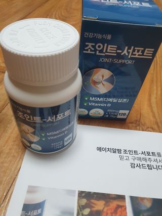에이치알팜 조인트-서포트 보스웰리아 MSM 650mg x 120정 — 5점을 준 리뷰어가 2021년 6월 올린 사용 사진