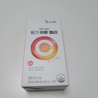 [인디닥터] 면역 생생 핑크 이뮨 젤리 — 5점을 준 리뷰어가 2022년 6월 올린 사용 사진
