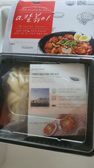 루비님이 올린 리뷰 사진 3