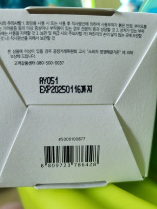 종8님이 올린 리뷰 사진 3