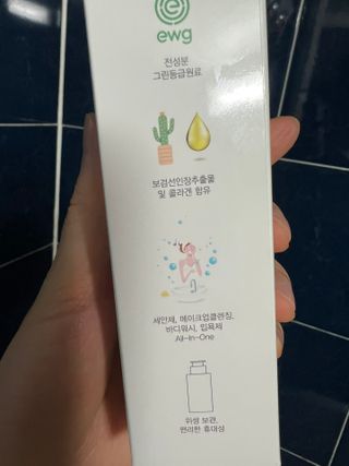 daeun님이 올린 리뷰 사진 4