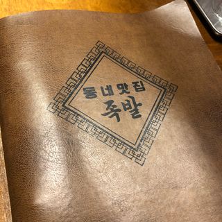 나도혼자산다님이 올린 리뷰 사진 3