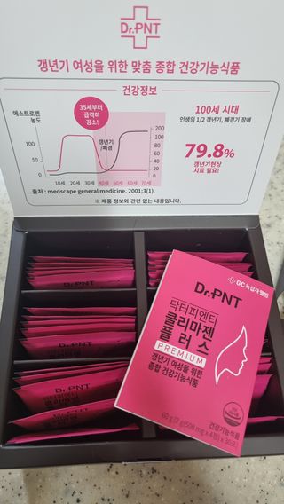 닥터피엔티 [Dr.PNT] 갱년기 여성을 위한 맞춤 종합 건강기능식품! 클리마젠 플러스 — 5점을 준 리뷰어가 2022년 11월 올린 사용 사진