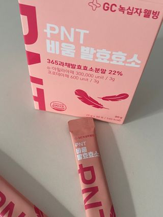 피엔티 [PNT 비움 발효효소] 가벼운 하루를 위한 하루 1포 효소 습관 — 5점을 준 리뷰어가 2023년 4월 올린 사용 사진