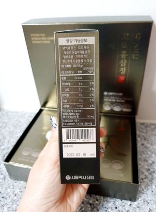 서울약사신협_6년근 고려홍삼정 천스틱 10g 30포 — 5점을 준 리뷰어가 2021년 11월 올린 사용 사진