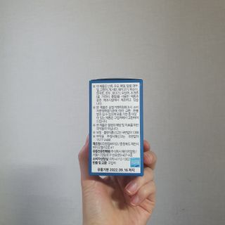 에이치알팜 조인트-서포트 보스웰리아 MSM 650mg x 120정 — 5점을 준 리뷰어가 2021년 4월 올린 사용 사진