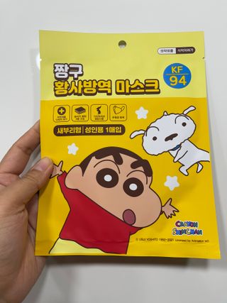 [숨그림]  덴탈마스크 짱구 우리아이 그리고 내가 쓰는 믿을수있는 케릭터 마스크  16종 — 4.5점을 준 리뷰어가 2021년 12월 올린 사용 사진