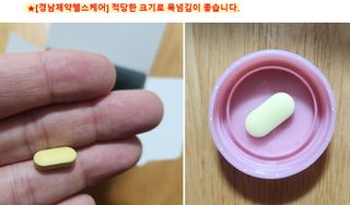 [경남제약헬스케어] 케어플러스 간건강엔 밀크씨슬 500mg 60정/2개월분/비타민B 5종+세레늄 — 5점을 준 리뷰어가 2024년 1월 올린 사용 사진