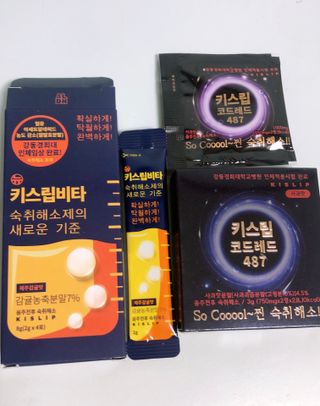 [키스립] 근복적인 숙취원인 해결 숙취해소제 키스립 코드레드487 2팩 & 뉴키스립비타 1box  set — 5점을 준 리뷰어가 2022년 3월 올린 사용 사진