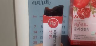 함초록 Rg+ 석류콜라겐젤리 — 5점을 준 리뷰어가 2021년 3월 올린 사용 사진