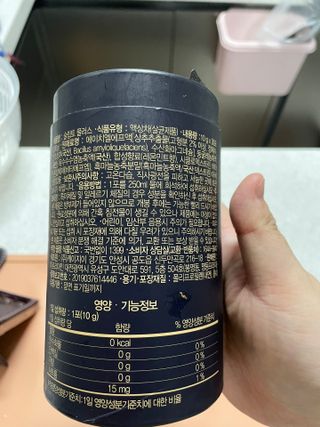 프리마인 자체 기업부설 연구소에서 찾아낸 건강한 수면의 비밀.  슬립토 플러스 30포 — 5점을 준 리뷰어가 2023년 3월 올린 사용 사진