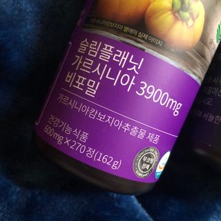 슬림플래닛 가르시니아 3900mg — 4.5점을 준 리뷰어가 2021년 3월 올린 사용 사진