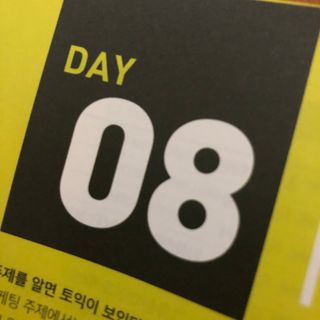 0.8L 마케팅팀 - — 4점을 준 리뷰어가 2021년 5월 올린 사용 사진