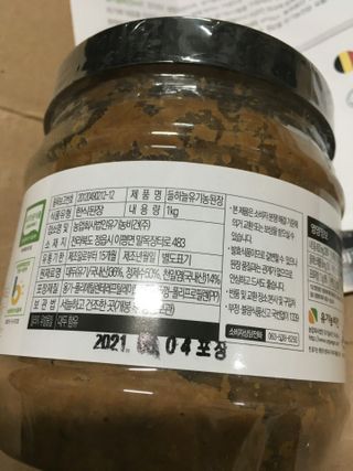 하늘꾸미님이 올린 리뷰 사진 3