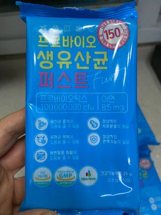 헬스업 핼스업 프로바이오 생유산균 퍼스트 — 5점을 준 리뷰어가 2020년 12월 올린 사용 사진