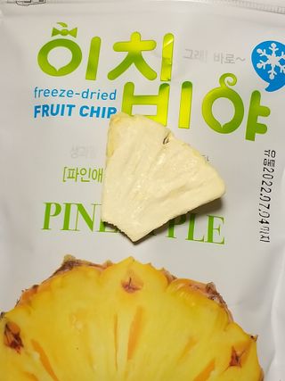 동결건조 과일칩 이치비야 4종 set — 5점을 준 리뷰어가 2021년 9월 올린 사용 사진