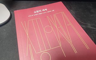쬐니로움님이 올린 리뷰 사진 1