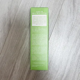 소담스퀘어 상암 [아멍코스메틱] 러뷰 리얼스킨 파룰 효소 파우더 워시 — 5점을 준 리뷰어가 2022년 12월 올린 사용 사진