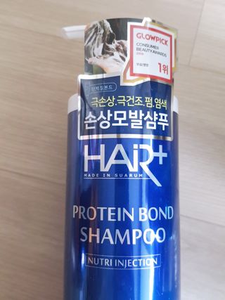 헤어플러스 단백질탈모샴푸 500ml+단백질본드앰플 145ml — 5점을 준 리뷰어가 2021년 3월 올린 사용 사진