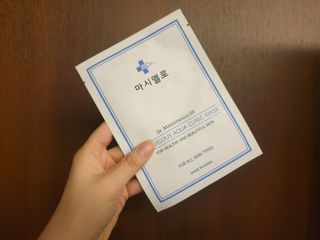 닥터마시멜로 닥터마스멜로 마블러스 아쿠아 클리닉 마스크 — 5점을 준 리뷰어가 2021년 7월 올린 사용 사진