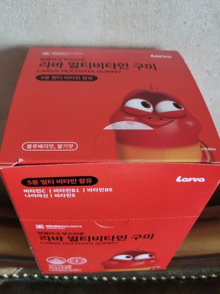 [푸름웰니스] 라바 멀티비타민 구미 36g — 5점을 준 리뷰어가 2022년 2월 올린 사용 사진
