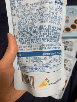국민바이오 약콩두유 — 5점을 준 리뷰어가 2022년 5월 올린 사용 사진