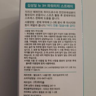 밭가는돼지님이 올린 리뷰 사진 1