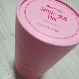 페페로니 잘 먹는 캣츄 - 알래스카 연어 24개입 — 5점을 준 리뷰어가 2021년 9월 올린 사용 사진
