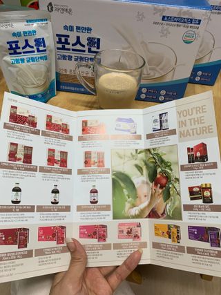 자연에온 마시는 프로틴 고함량 균형단백질 음료 포스틴 125ml 10개입 1BOX — 4.5점을 준 리뷰어가 2021년 5월 올린 사용 사진