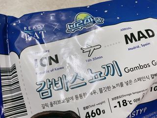 [테이스티나인][레디잇x부루마불] 감바스 뇨끼 460g — 5점을 준 리뷰어가 2022년 5월 올린 사용 사진