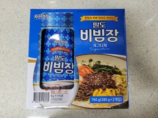 팔도비빔장 시그니처 380g 2개 — 5점을 준 리뷰어가 2022년 1월 올린 사용 사진
