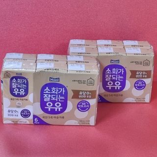 소화가 잘되는 우유 국산 5곡 미숫가루 — 5점을 준 리뷰어가 2021년 9월 올린 사용 사진