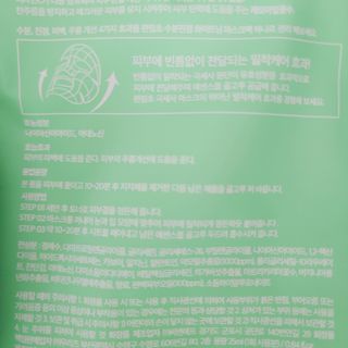 정혜님이 올린 리뷰 사진 3